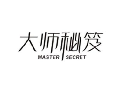 大师秘笈MASTER SECRET