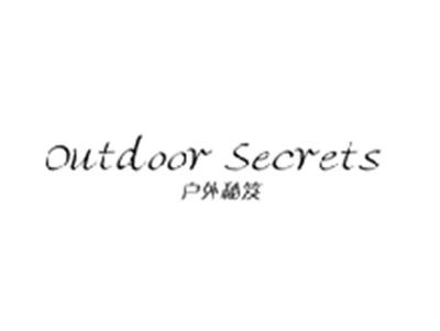 户外秘笈OUTDOOR SECRETS