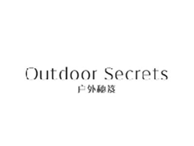 户外秘笈OUTDOOR SECRETS
