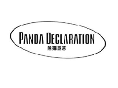 熊猫宣言PANDA DECLARATION