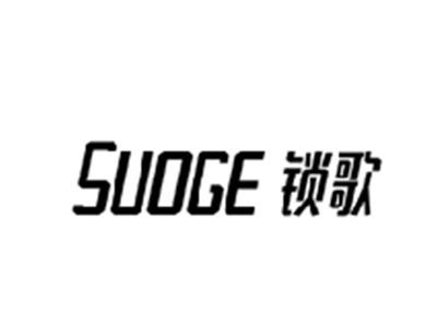 锁歌SUOGE