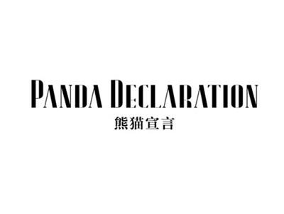 熊猫宣言PANDA DECLARATION