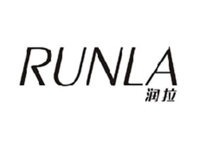 润拉RUNLA