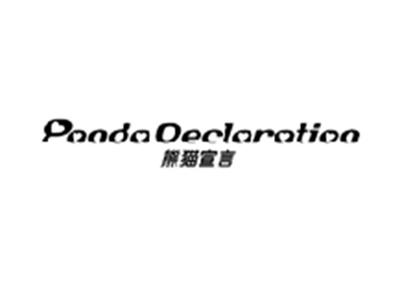 熊猫宣言PANDA DECLARATION
