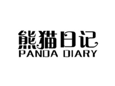 熊猫日记PANDA DIARY