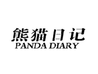 熊猫日记PANDADIARY