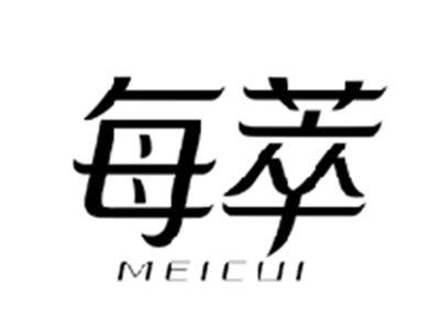 每萃MEICUI