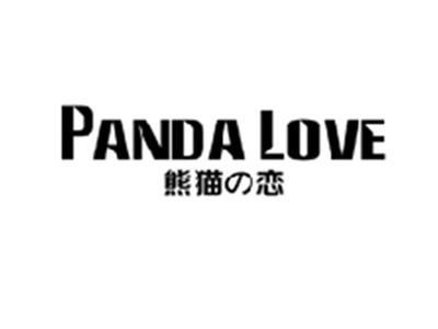 熊猫の恋PANDA LOVE