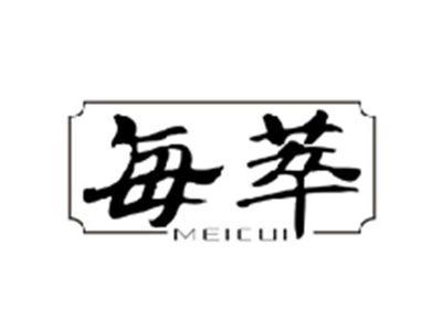 每萃MEICUI
