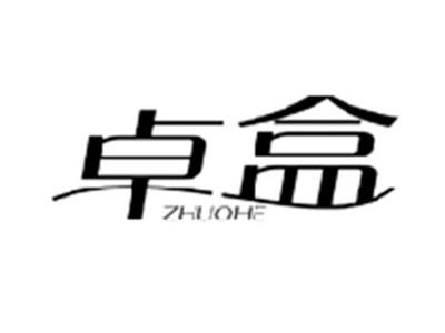 卓盒ZHUOHE