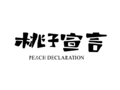 桃子宣言PEACH DECLARATION