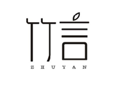 竹言ZHUYAN