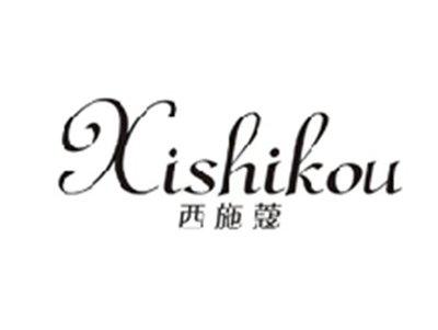 西施蔻XISHIKOU