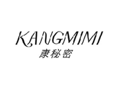 康秘密KANGMIMI