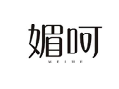 媚呵MEIHE