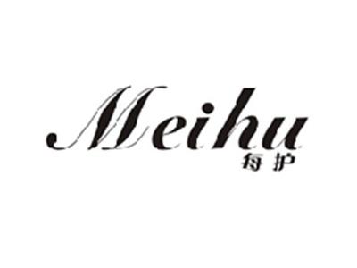 每护MEIHU