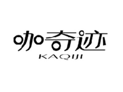 咖奇迹KAQIJI