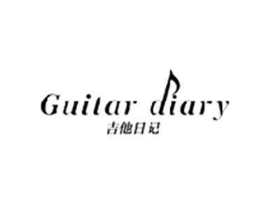吉他日记GUITAR DIARY