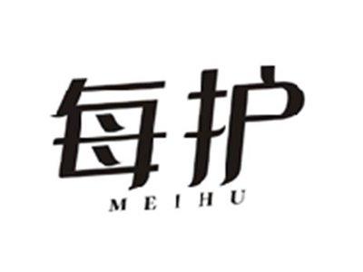 每护MEIHU