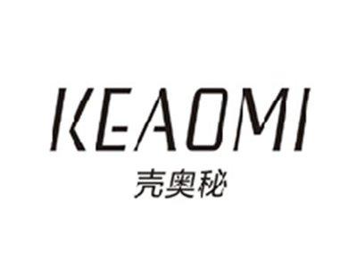 壳奥秘KEAOMI
