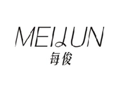 每俊MEIJUN