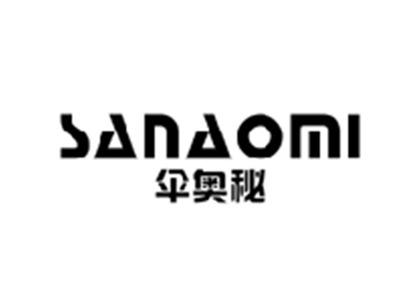 伞奥秘SANAOMI