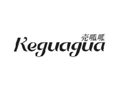 壳呱呱KEGUAGUA