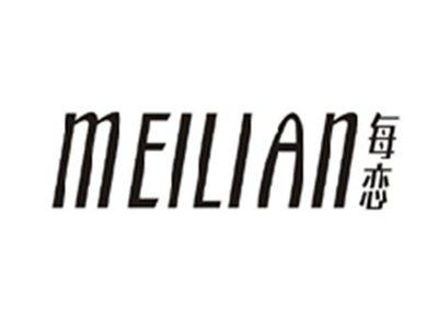 每恋MEILIAN