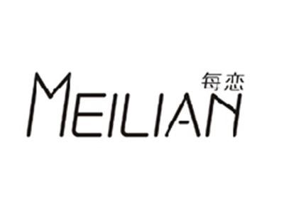每恋MEILIAN