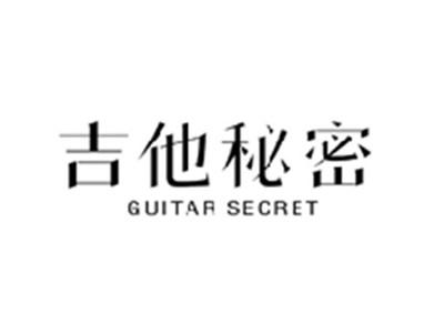 吉他秘密GUITAR SECRET