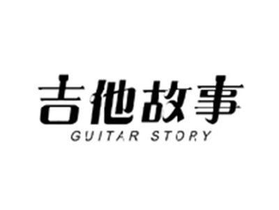吉他故事GUITAR STORY