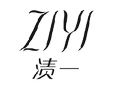 渍一ZIYI