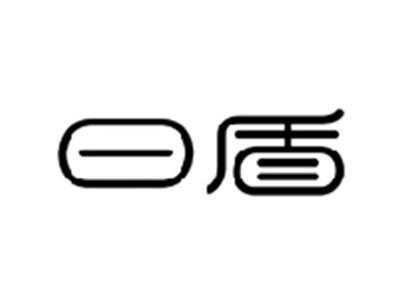 日盾