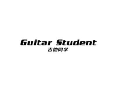 吉他同学GUITAR STUDENT