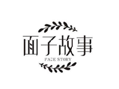 面子故事FACE STORY