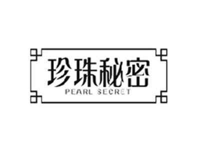 珍珠秘密PEARL SECRET