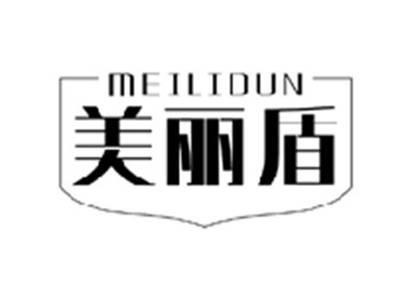 美丽盾MEILIDUN