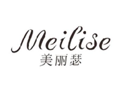 美丽瑟MEILISE