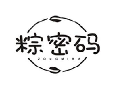 粽密码ZONGMIMA