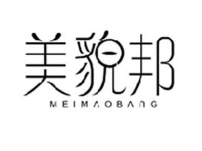 美貌邦MEIMAOBANG