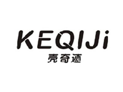 壳奇迹KEQIJI