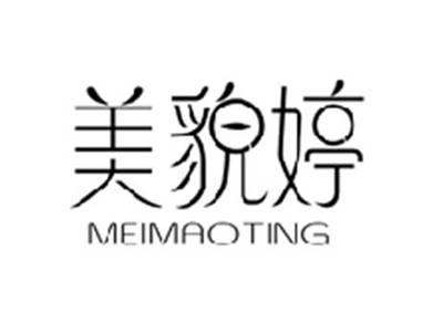 美貌婷MEIMAOTING