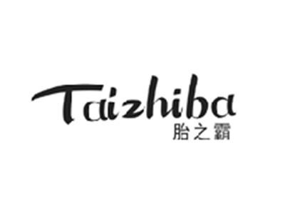 胎之霸TAIZHIBA