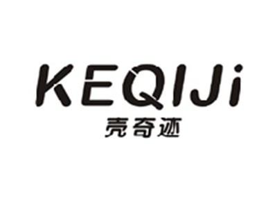 壳奇迹KEQIJI
