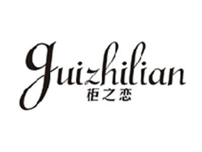 柜之恋GUIZHILIAN