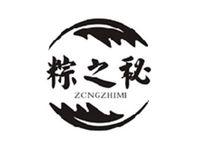 粽之秘ZONGZHIMI
