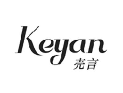 壳言KEYAN