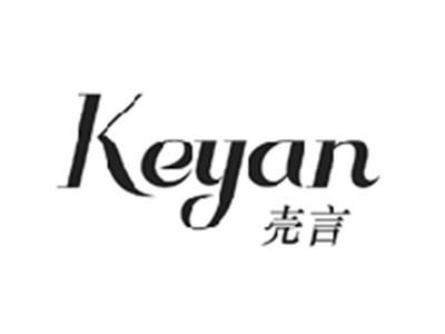 壳言KEYAN