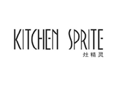 灶精灵KITCHEN SPRITE