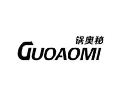 锅奥秘GUOAOMI